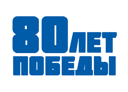 Коллектив государственного предприятия «НИИ Белгипротопгаз» посетили выставку "Дорога к Победе" в Минском международном выставочном центре BELEXPO