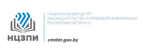 https://center.gov.by/